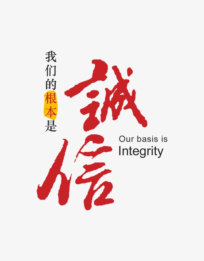 槐荫收账公司